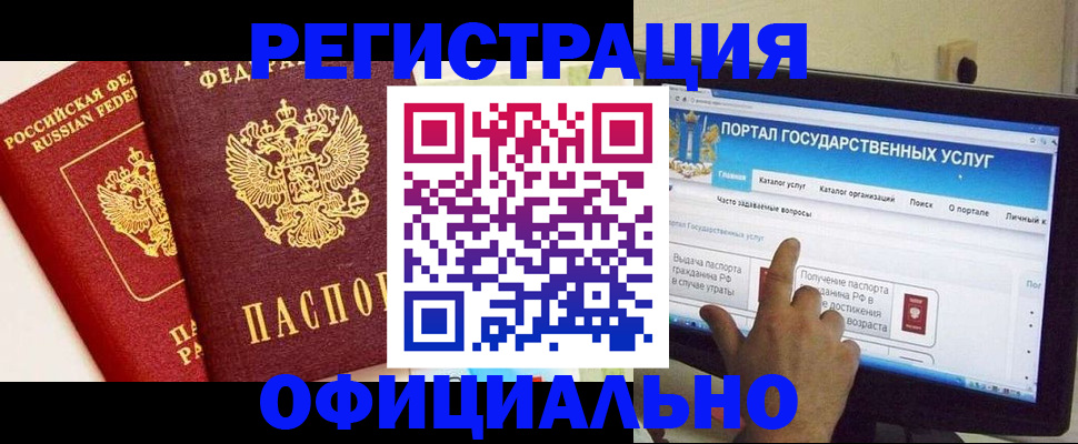 форма 3 в Белебее